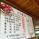 우영갈비 이미지