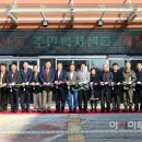 근로자종합복지관 이미지