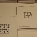 신진그린 이미지