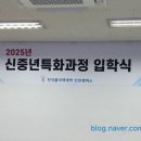 한국폴리텍 VII 대학 진주캠퍼스 이미지
