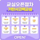 노블랜드공부방 이미지