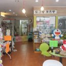 강생이천국 이미지