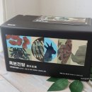 보목 | 흑염소진액 복용법, 2세대 흑염소진액 흑보목 흑본전탕 후기 &amp;칼로리
