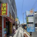 휴대폰맛집