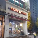 맘스터치 지산점 이미지