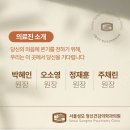 성모서울정신건강의학과의원