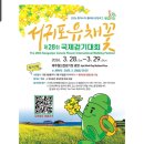 제40회 충북연극제 | 2026년 전국 구석구석 축제 일정