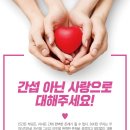 사랑으로의원 이미지