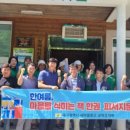 군위군 새마을문고 | 군위군새마을문고군지부, 여름 피서지 문고 운영으로 독서문화 확산 앞장 뉴스 | 군위넷-군위 인터넷 신문