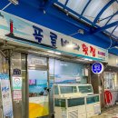 뚝도시장 2번 이미지