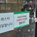 노리존 청주점 이미지