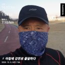 12월05일(화)05회 16km/누적76km(커피의 효능5가지) 이미지