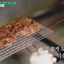 수빈떡갈비 - 서대문구 증가로4길 72-15 | 수빈떡갈비