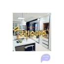 구리우남공인중개사사무소 이미지