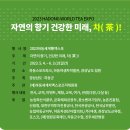 다실축산 네이버블로그
