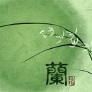 사군자 (B) 이미지