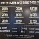 화로상회가락시장역점 | 화로상회 가락시장역점 내돈내산 후기