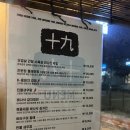 술빛찬란 이미지