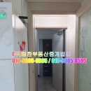 힘찬부동산중개법인 이미지