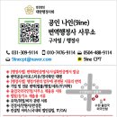 경기국제행정사사무소 이미지