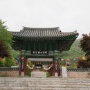 지리산 연곡사(智異山鷰谷寺) / 전남 구례군 이미지