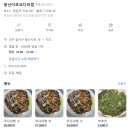 용산이모코다리찜 이미지