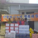 죽산남자경로당 이미지