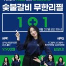 명륜1로 이미지