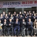 전라북도립여성중고등학교