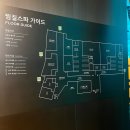 놀숲남양주 | 남양주 다산 찜질방 스파디움24 추천 후기
