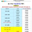 정씨푸드 이미지