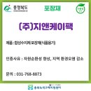 (주)용호산업 이미지
