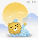 굿모닝테크 네이버블로그