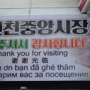 웰빙가마솥보리밥 이미지