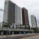 1번가 공인중개사사무소 이미지