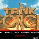 탱크오락실 이미지