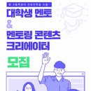 콘텐츠크리에이터 이미지