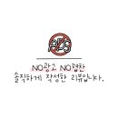 방배로 162 이미지