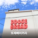 달콤할시간 | 제주 동문시장 또제 베이커리 파인애플번 디저트 먹거리 후기