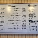 16번가먹통