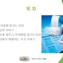 프라임경영컨설팅