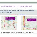 스테이동백 이미지