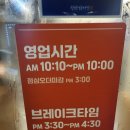 청년쉐프 | [송파/맛집] 내돈내산 이성원 쉐프의 청년감자탕 본점 후기 (운영시간, 메뉴추천)