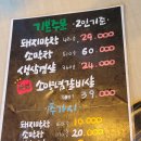 더원막창 이미지