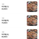 해물요리어가