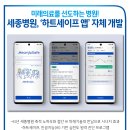 (주)메디컬에이아이 이미지