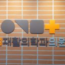 엄재활의학과의원 이미지