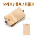 명진화물