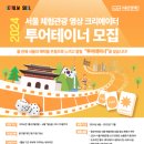테이너