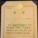 상지대학교 이미지